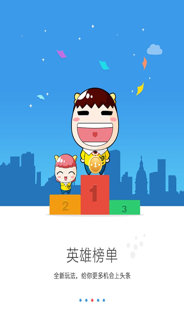 海南口语通  v3.8.0图3