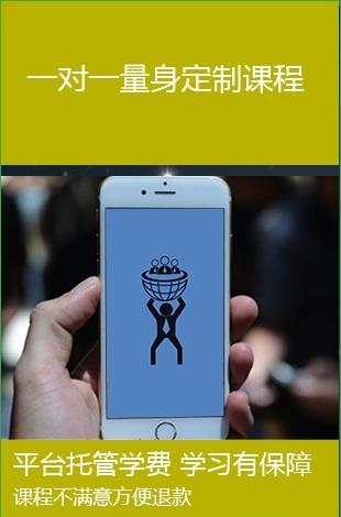 易淘学老师版  v1.1图1