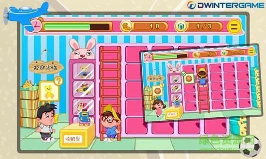 健忘哥的玩具店  v2.0.0图2