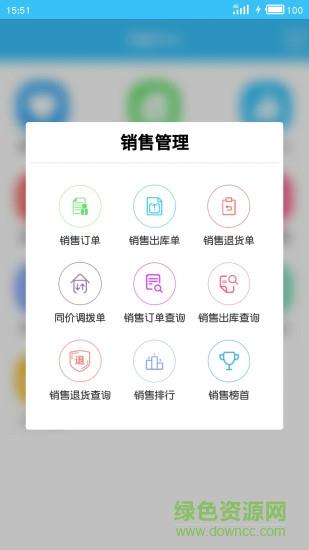 e小步  v3.8.0.12图2