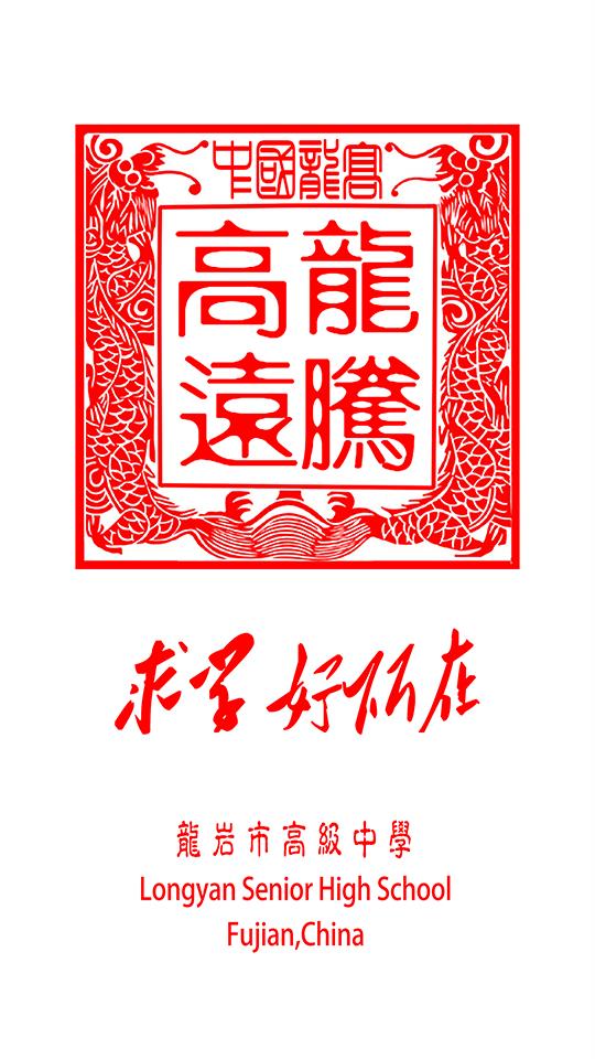 龙腾高远  v1.0.15图3
