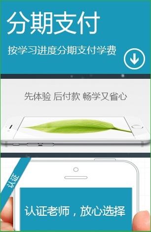 易淘学老师版  v1.1图2