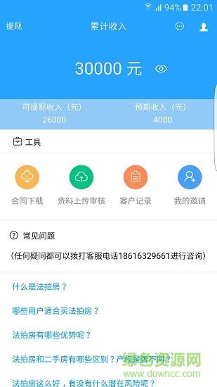 海豚经纪人