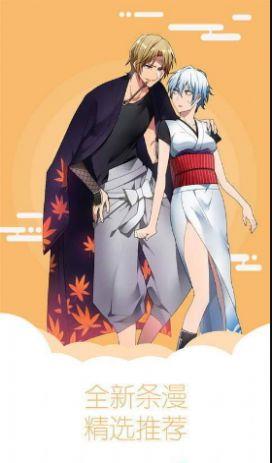 一拳超人one漫画  v1.1.2图2
