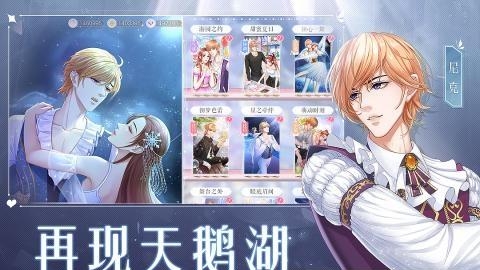 糖果公主3  v1.3.5图1