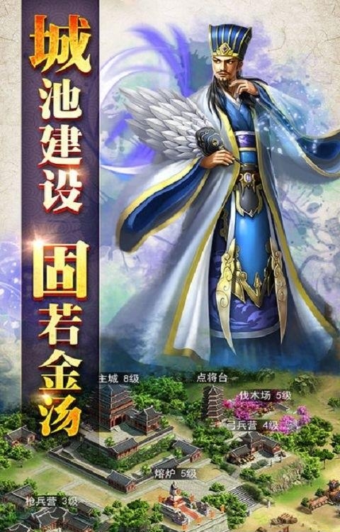 逐鹿风云手游  v1.0.0图1