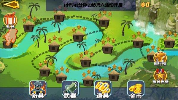 大兵突击内购破解版  v1.1.00图1