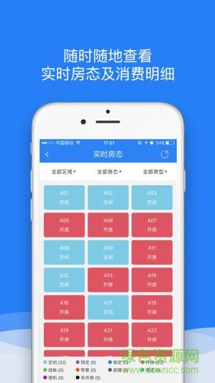 K米商户通  v2.5.1图3