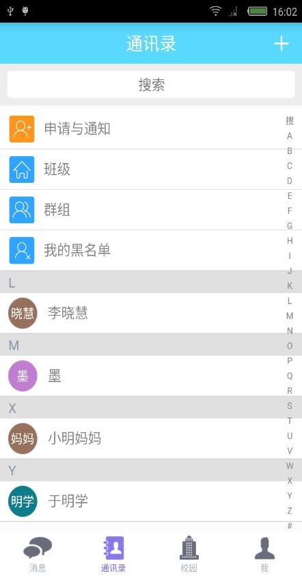 师云