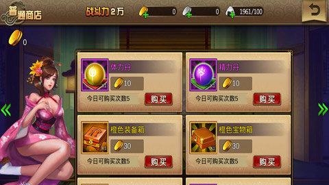 侍魂ol手游  v1.2图1
