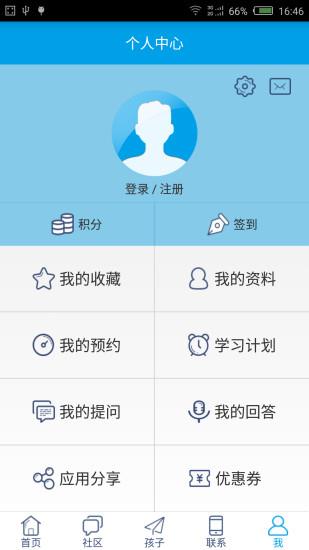 文心苑教育