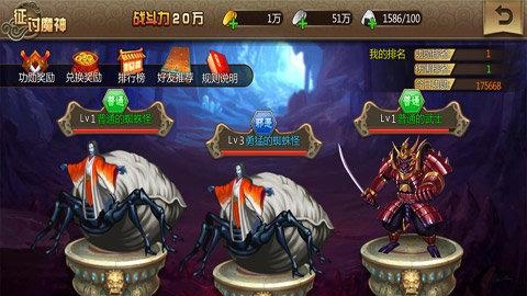 侍魂ol手游  v1.2图3