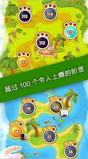 果冻飞溅内购破解版
