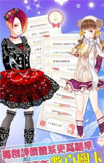 暖暖小镇  v1.07图3