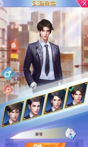 百万赢家手游  v1.0.1图4