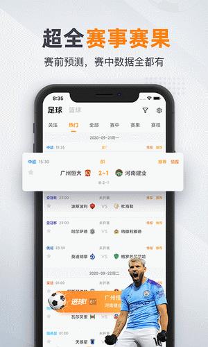 91体育官网版