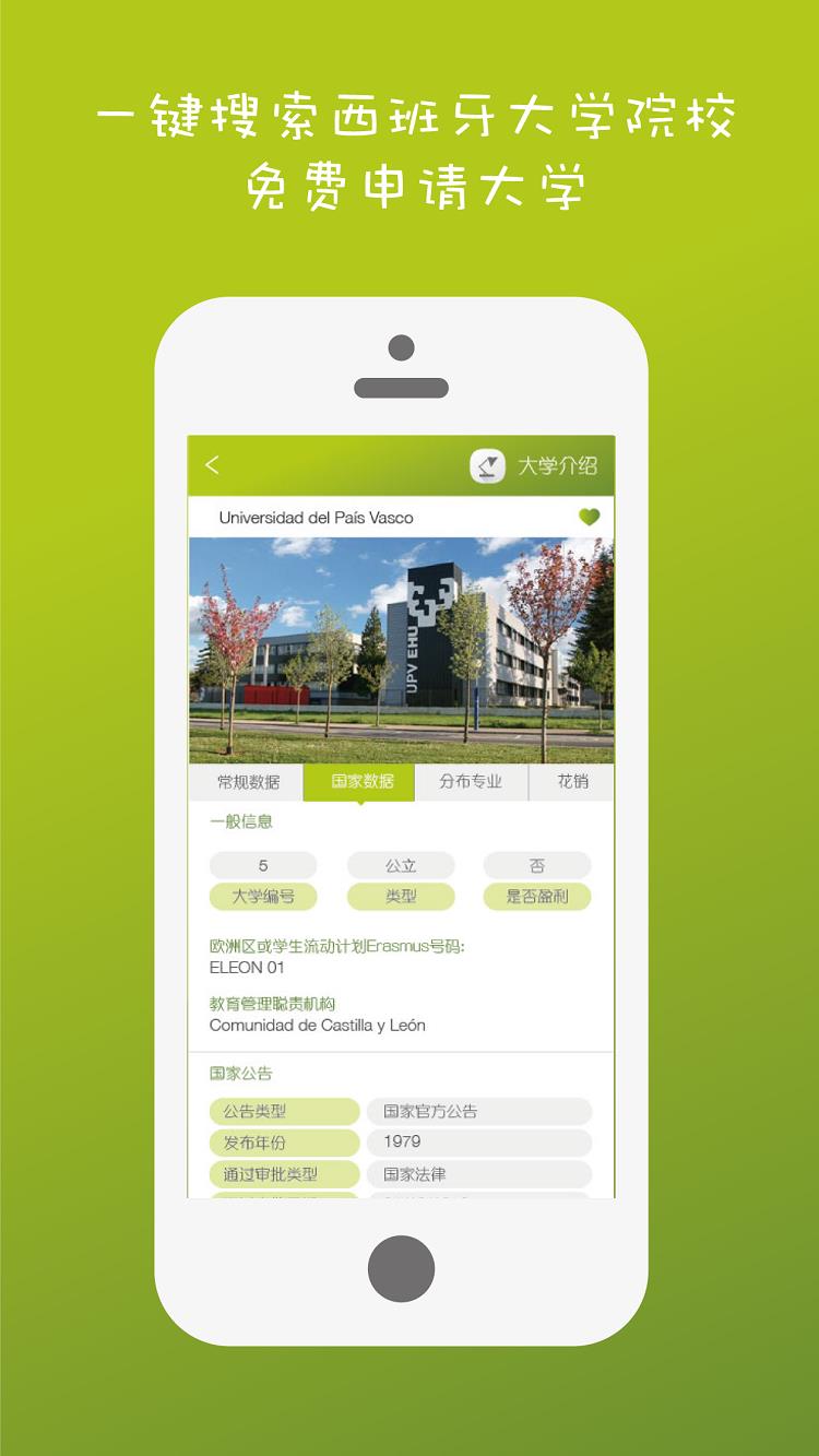 西巡  v1.1.1图2