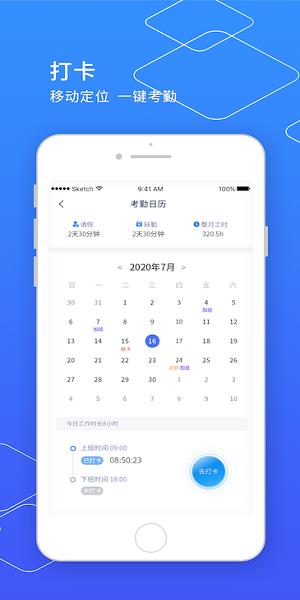 小天精灵  v10.01.14图3