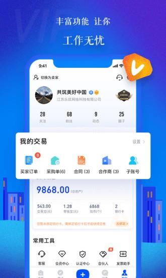乐筑网