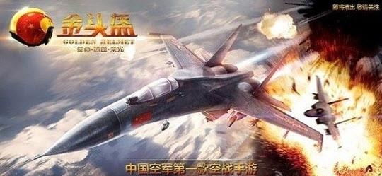 金头盔  v1.0图2