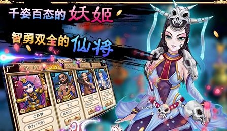 妖姬塔防手游  v1.0图3