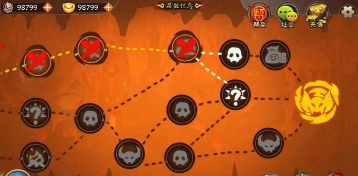 无底洞大冒险  v1.0.1图1