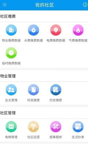 好多房
