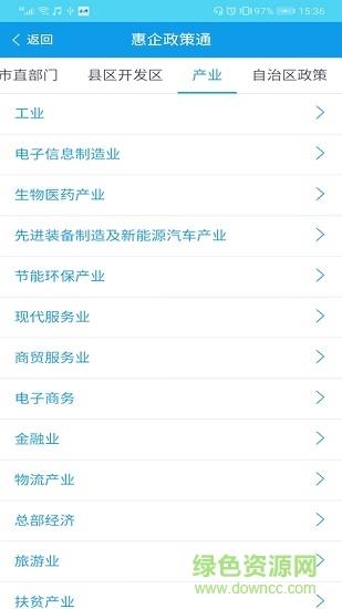 壮美八桂