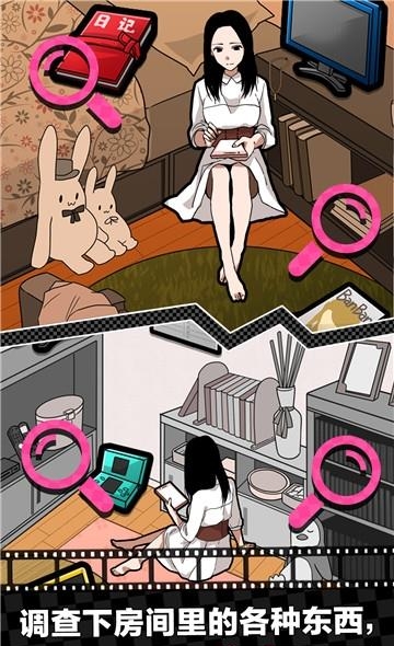 恋爱大作战  v1.0图2
