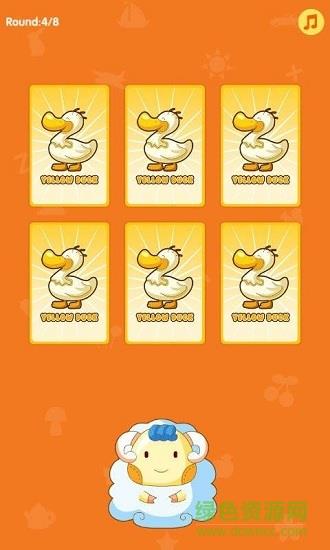 学前少儿英语  v9.9.10图3