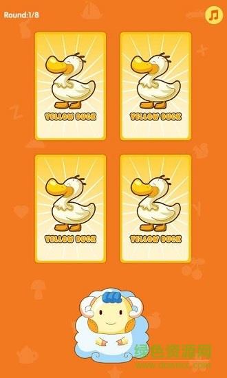 学前少儿英语  v9.9.10图1