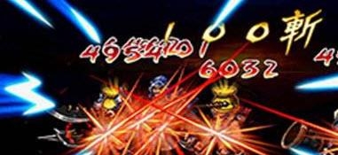 狂斩三国2单机版  v1.5.0图3