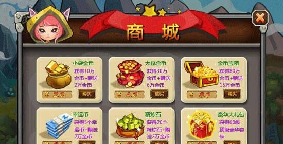全民大乱斗  v1.0图1