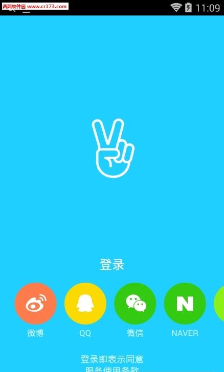 v直播中文版