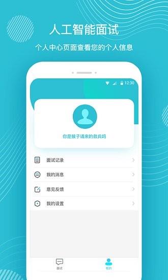 壹面  v2.0图2