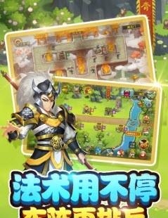 塔防西游记九游版  v1.2.0图2