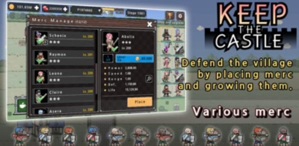 城墙守卫  v1.14图3