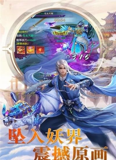 暗黑雷神九游版
