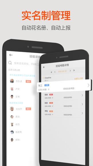 用友劳务  v1.1.5图4