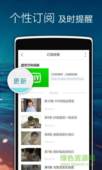正点闹钟去广告精简版