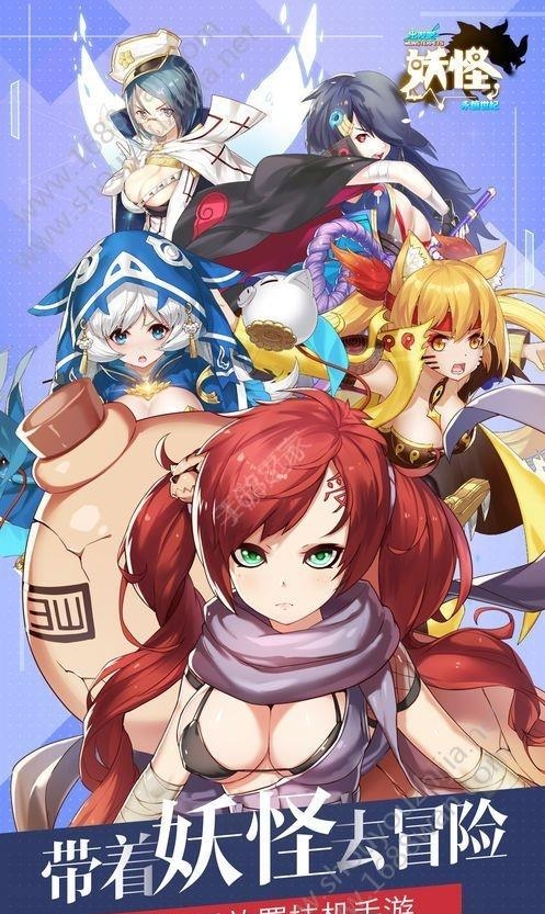 百万妖怪BT版