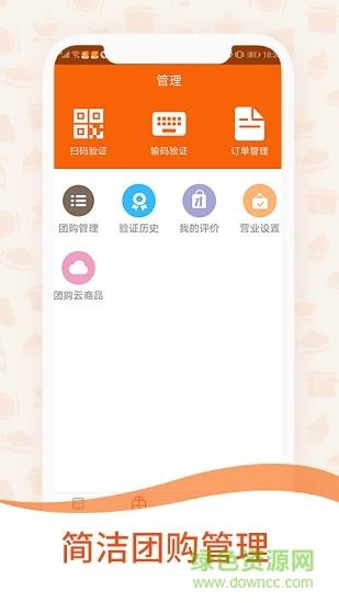 一乙外卖商家版  v2.1.0图1