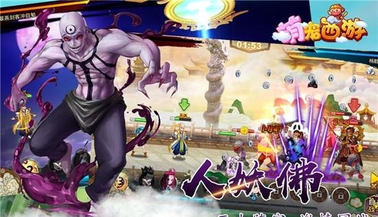 萌宠西游单机版  v1.1.229图3