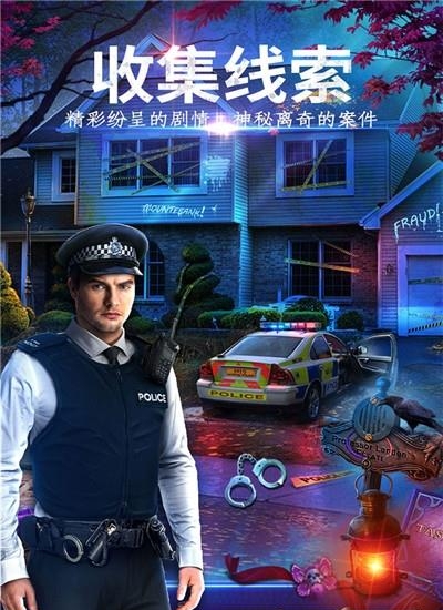 密室逃脱24末日危机