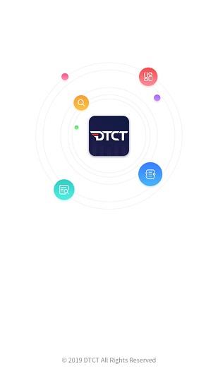 动环监控  v4.4.5图2