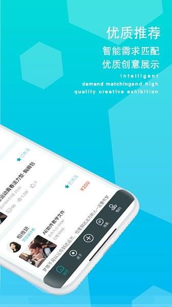 摸鱼族  v2.1.0图1
