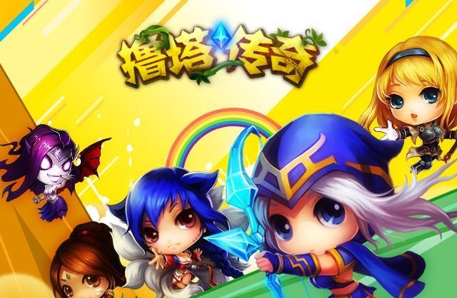 撸塔传奇  v0.1.9图2
