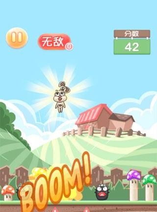 踩蘑菇  v1.0图1