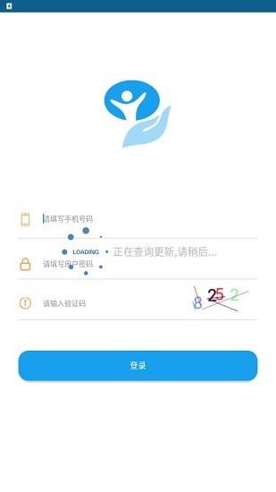认证通