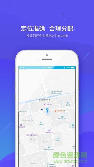商浪科技  v2.03.037图4